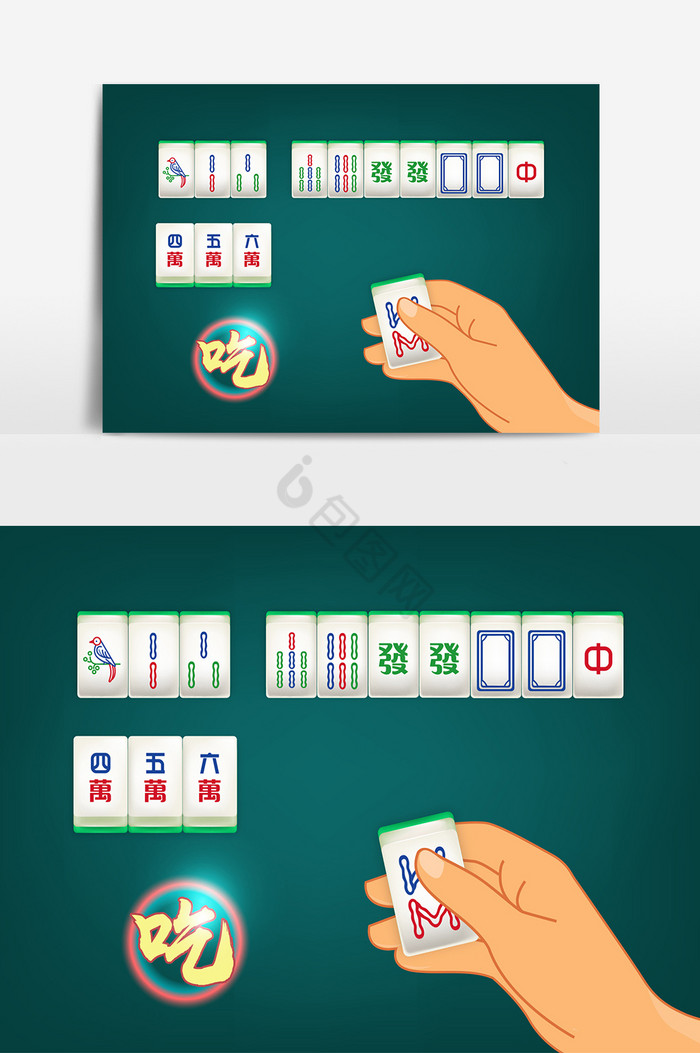 麻将元素PNG-麻将元素PNG素材-【包图网】