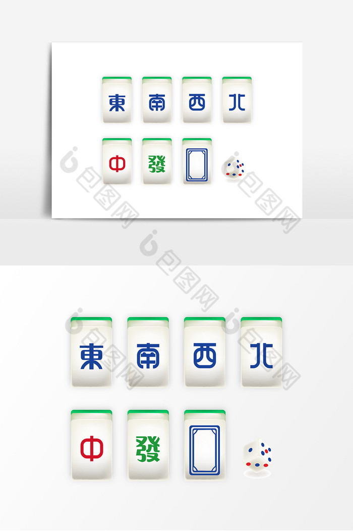 立体麻将东南西北设计元素图片
