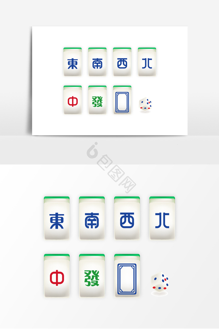 麻将矢量图片-麻将矢量素材免费下载-包图网