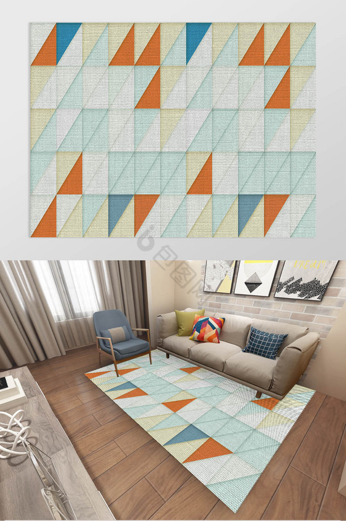 现代ins北欧几何分割色块质感地毯装饰图片