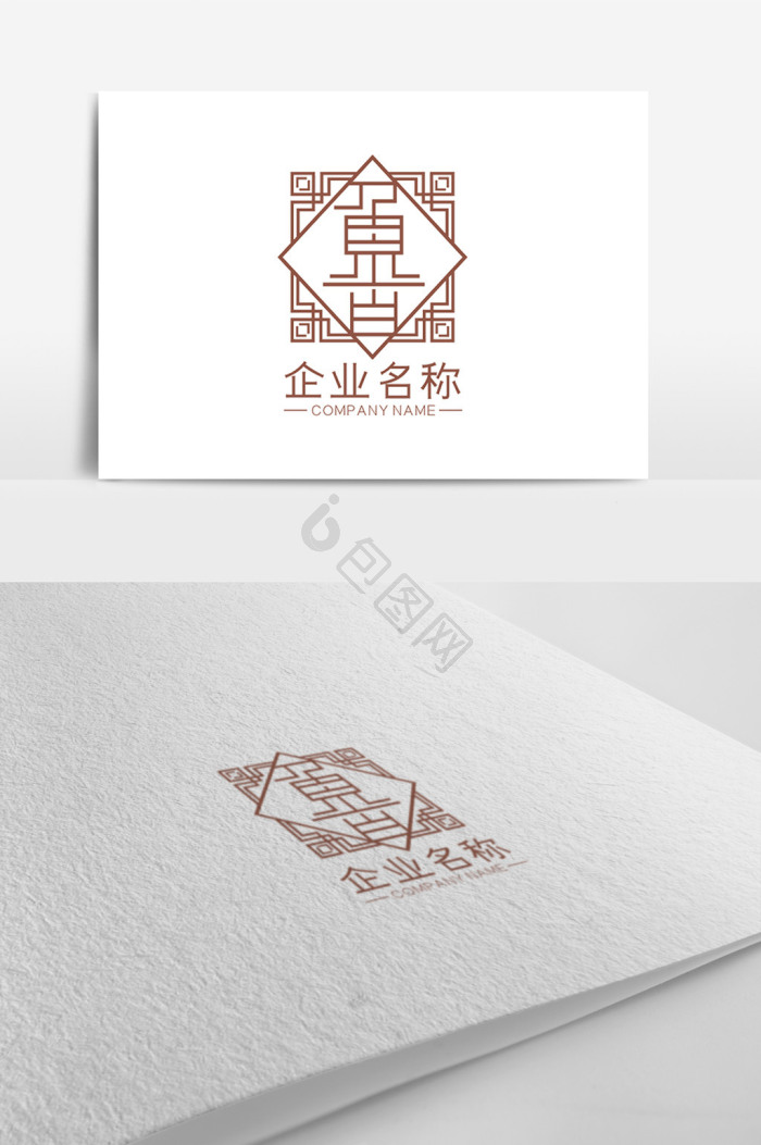 吉字繁体图片-吉字繁体素材免费下载-包图网