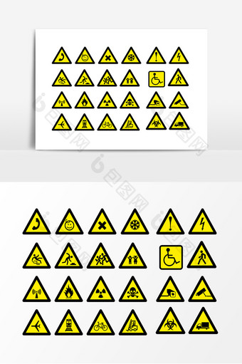 安全标识标志标示设计素材图片
