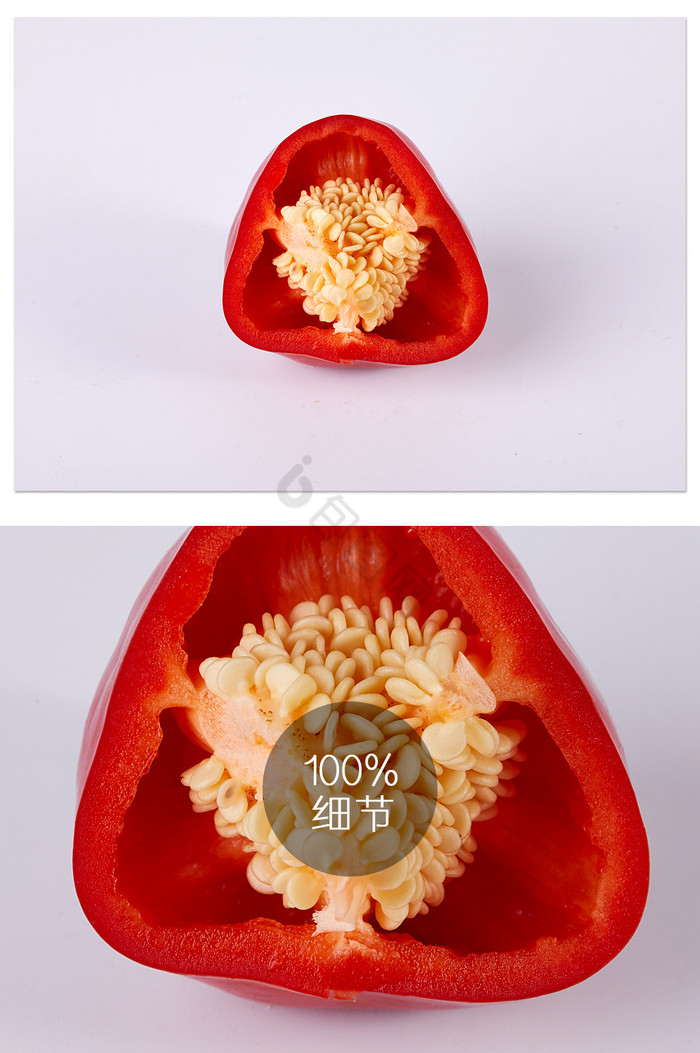 红辣椒片白底图家常菜蔬菜摄影图片