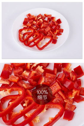 红辣椒白瓷碟家常菜白底图蔬菜摄影图片