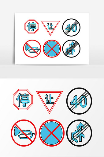 安全标识素材 包图网 安全标识素材 包图网