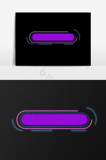 霓虹灯标题边框元素图片