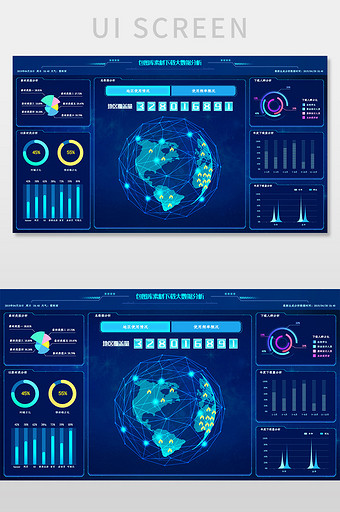 蓝色科技感大数据可视化UI网页界面图片