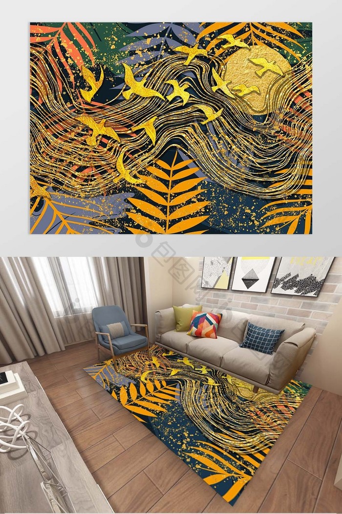现代抽象树林飞鸟客厅地毯图案