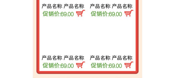 手绘沙滩卡通风格夏季新势力周促销淘宝首页