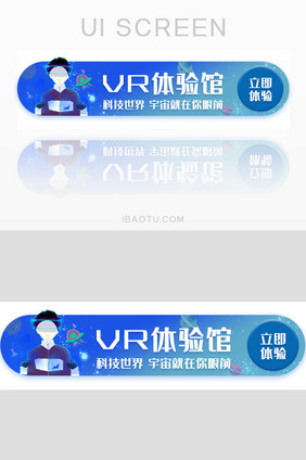 科技VR眼镜胶囊banner