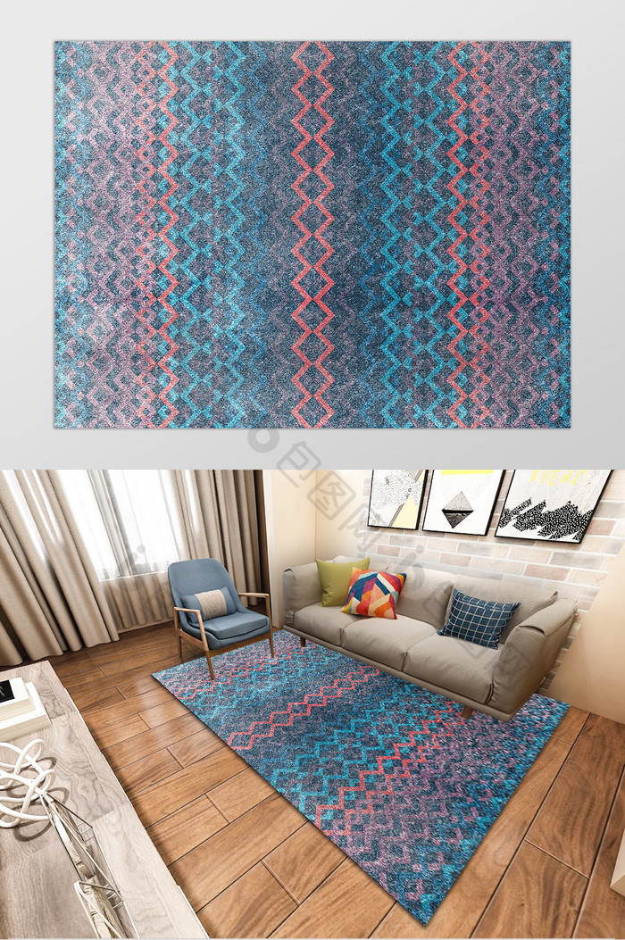 蓝色北欧风折线纹理几何图案印花地毯