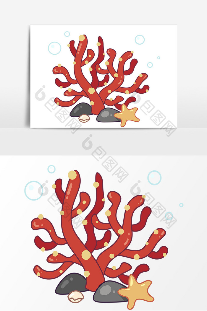 海洋植物珊瑚手绘形象元素