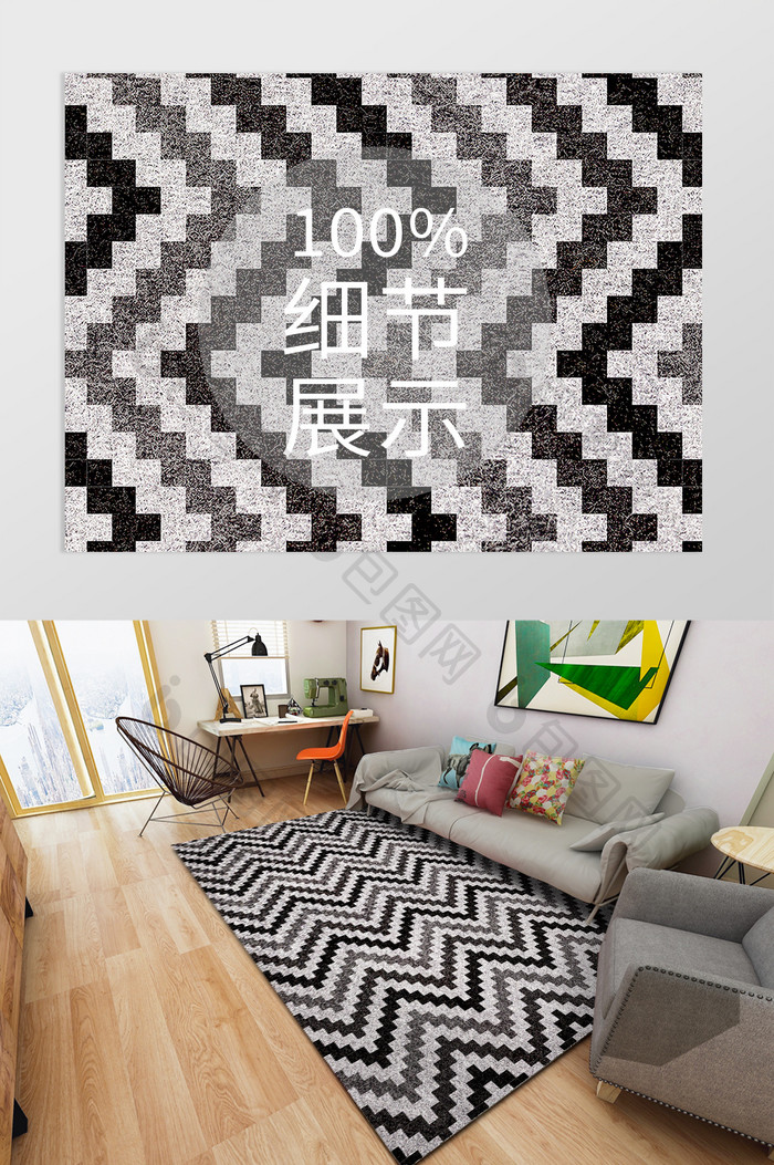 摩洛哥风格图案纹理地毯