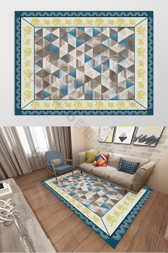 北欧简约三角形渐变几何印花客厅地毯图案