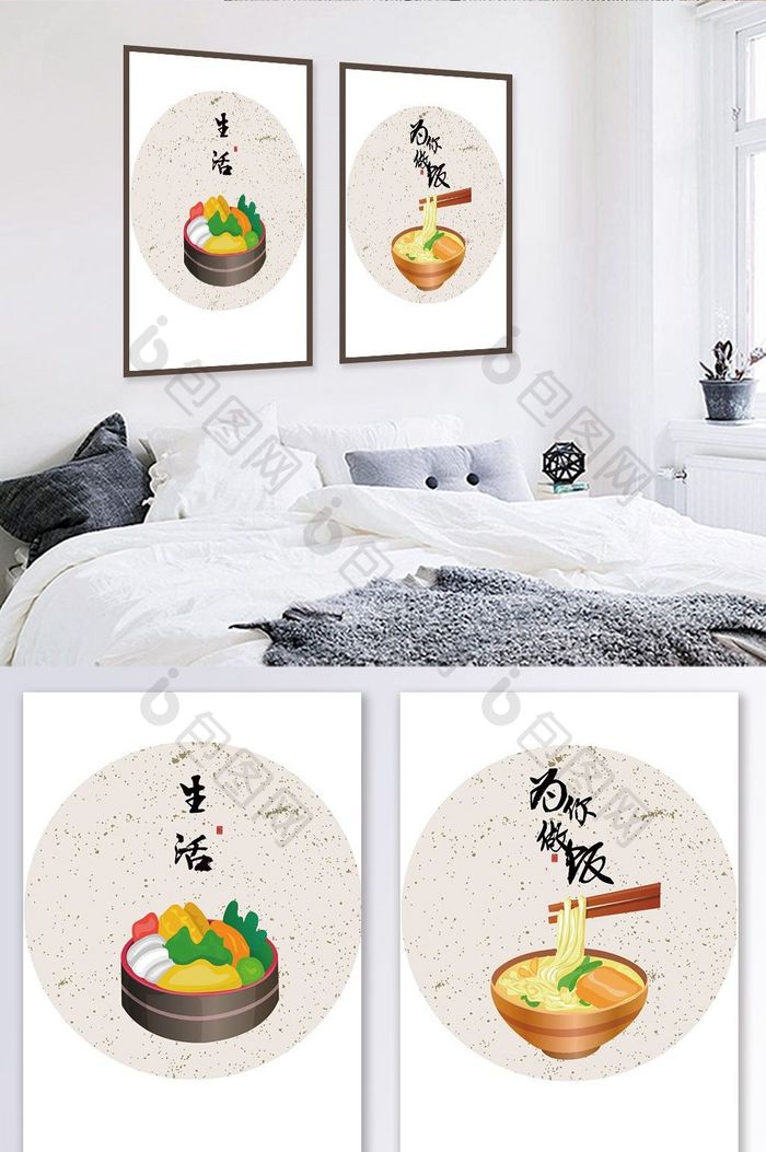 新中式民俗手绘美食餐厅装饰画
