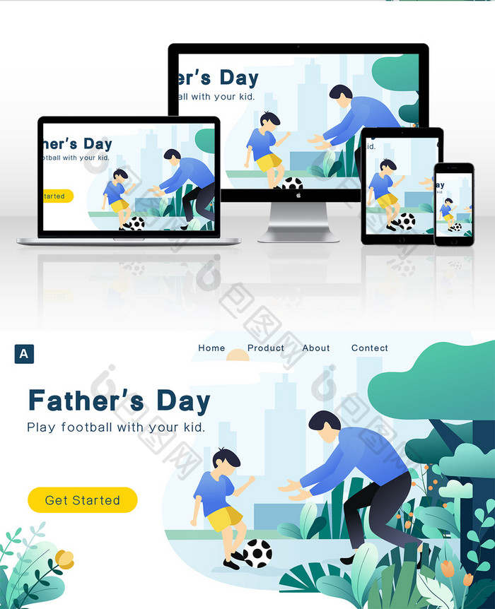 父亲节亲子玩耍陪孩子踢足球清新网页插画