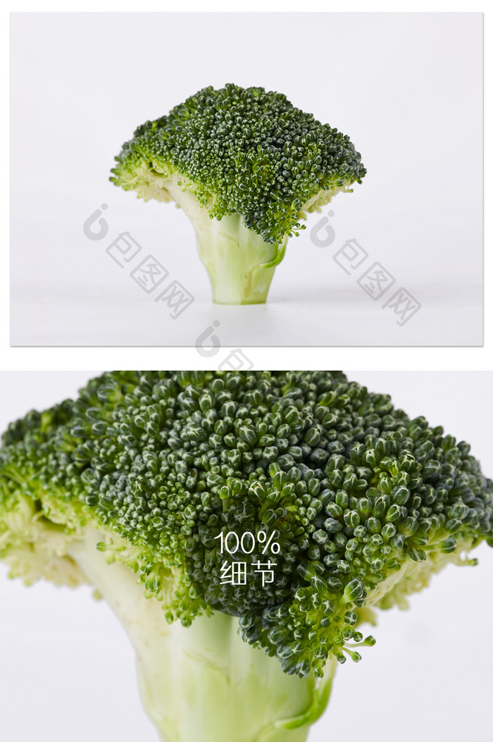 蔬菜西蓝花绿色菜花白底图摄影图片