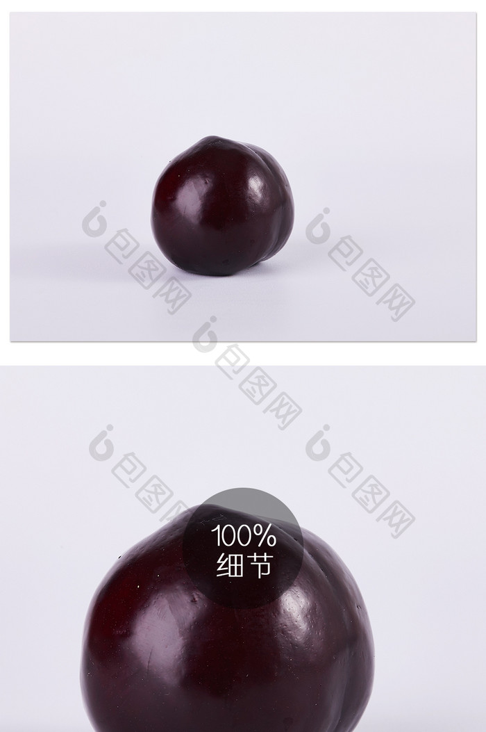 紫色李子新鲜水果白底图美食摄影图片