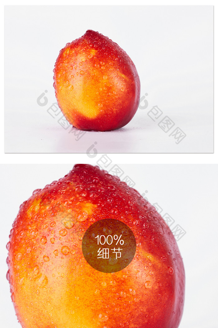 红色油桃蔬菜水果水珠美食摄影作品