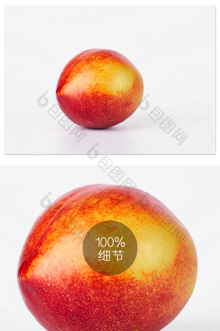 红色油桃水果白底图美食摄影作品