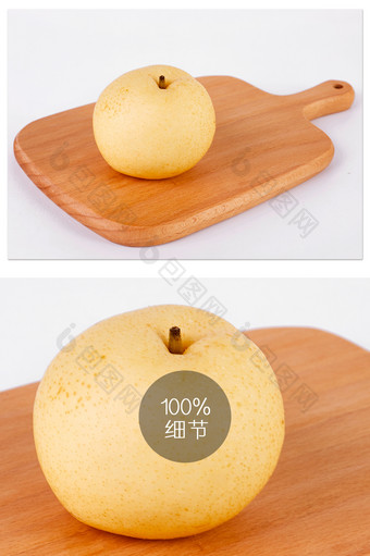 黄色梨子砧板白底图水果美食摄影图片