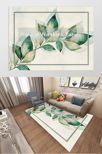 北欧绿叶小清新风格边框客厅卧室地毯图案图片