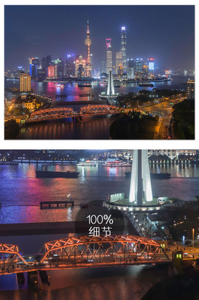 绚丽的陆家嘴夜景航拍