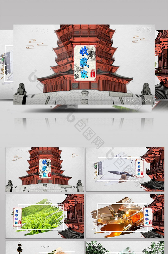 中国风宝塔园林图文展示AE模版