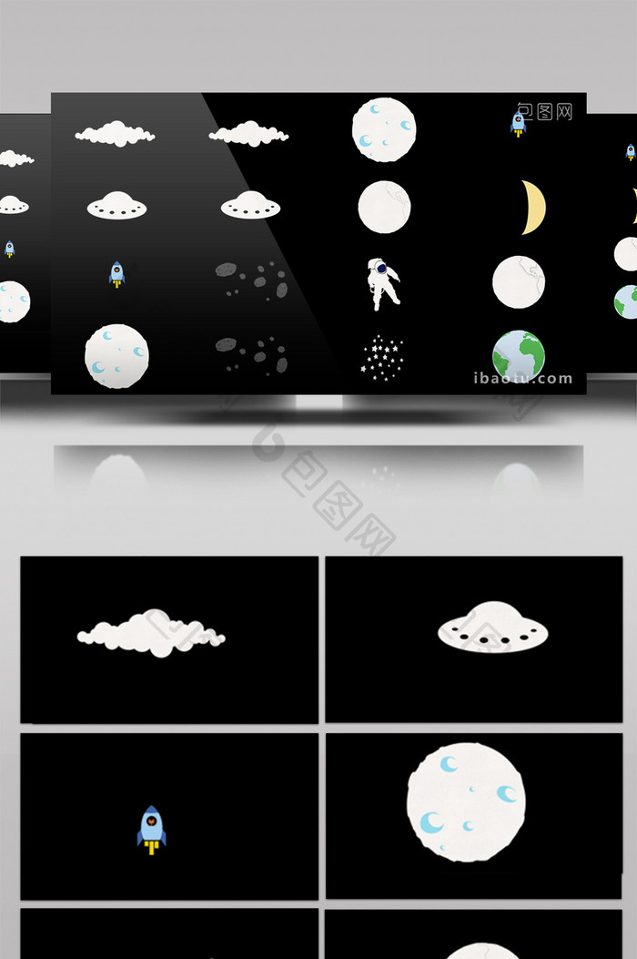 动画纯白色太空元素素材视频带通道