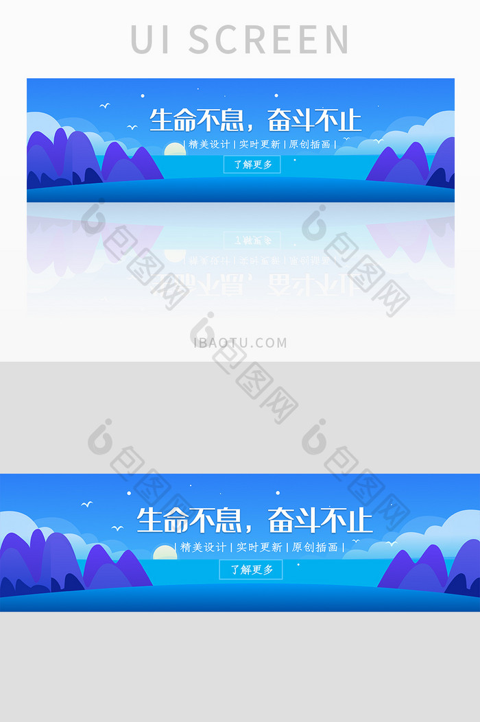 简约插画企业文化宣传banner设计