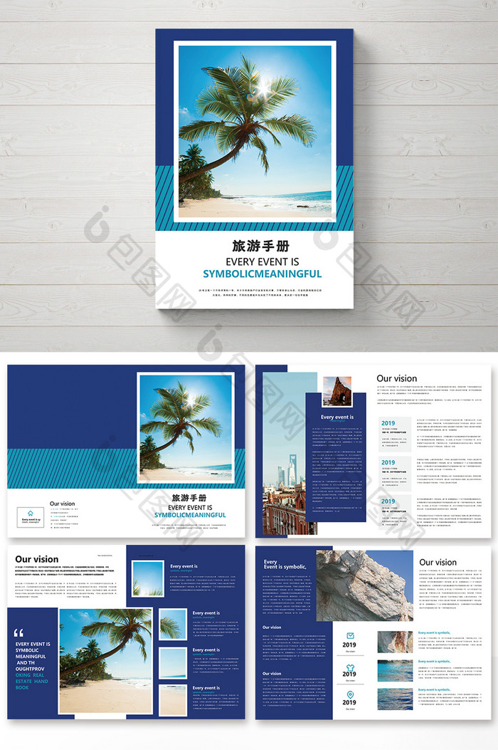 蓝色商务整套欧式简约风个性旅游画册