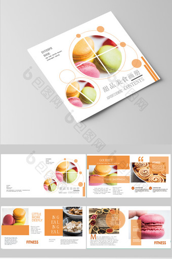 清新大气甜品美食宣传画册图片