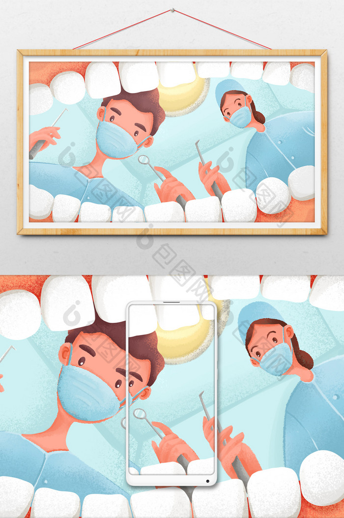 清新质感医疗健康口腔诊所牙医牙科网页插画