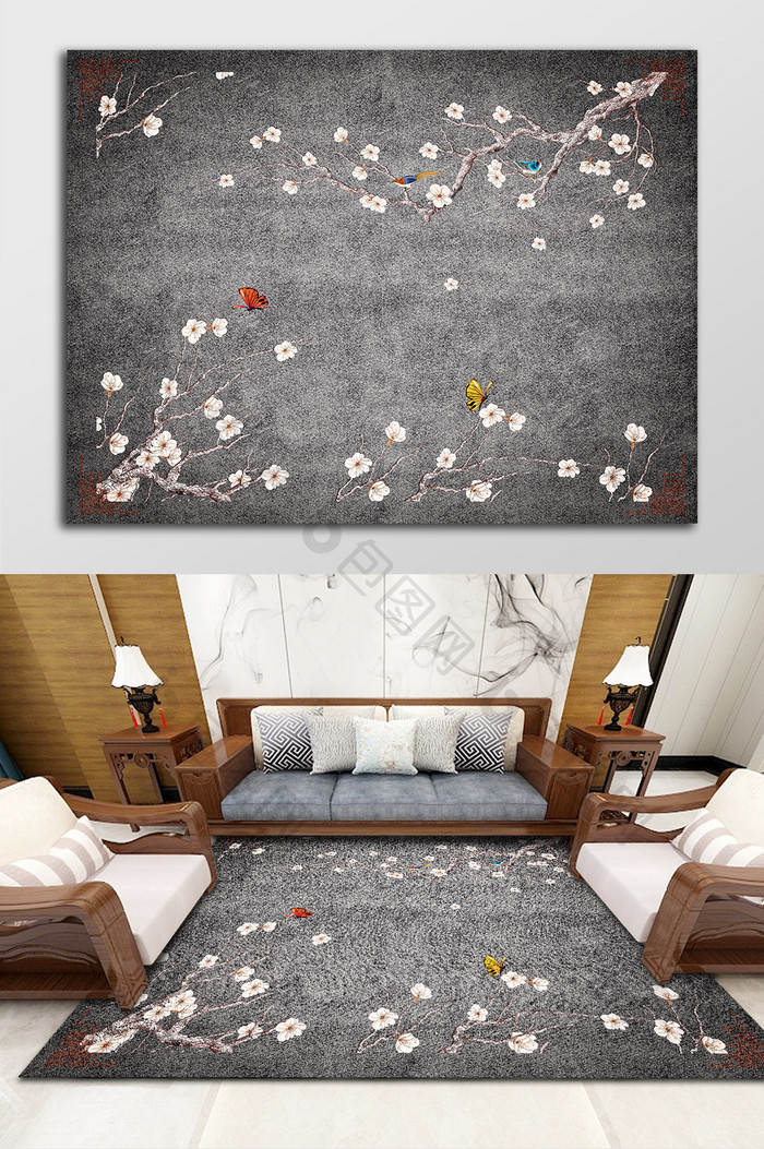 大气新中式灰色花鸟图案印花地毯