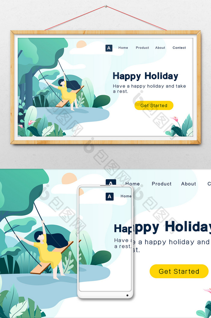 儿童节树林荡秋千玩耍网页插画