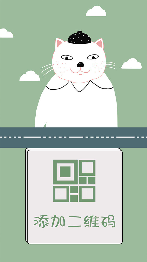 绿色简约扁平卡通白猫幽默动态二维码插画图片