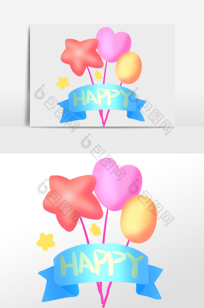 手绘庆祝生日快乐气球装饰插画