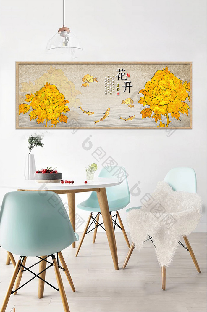 中国风花开富贵金色荷花游鱼客厅装饰画