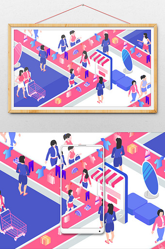 2.5D购物促销活动电商横幅网页ui插画图片