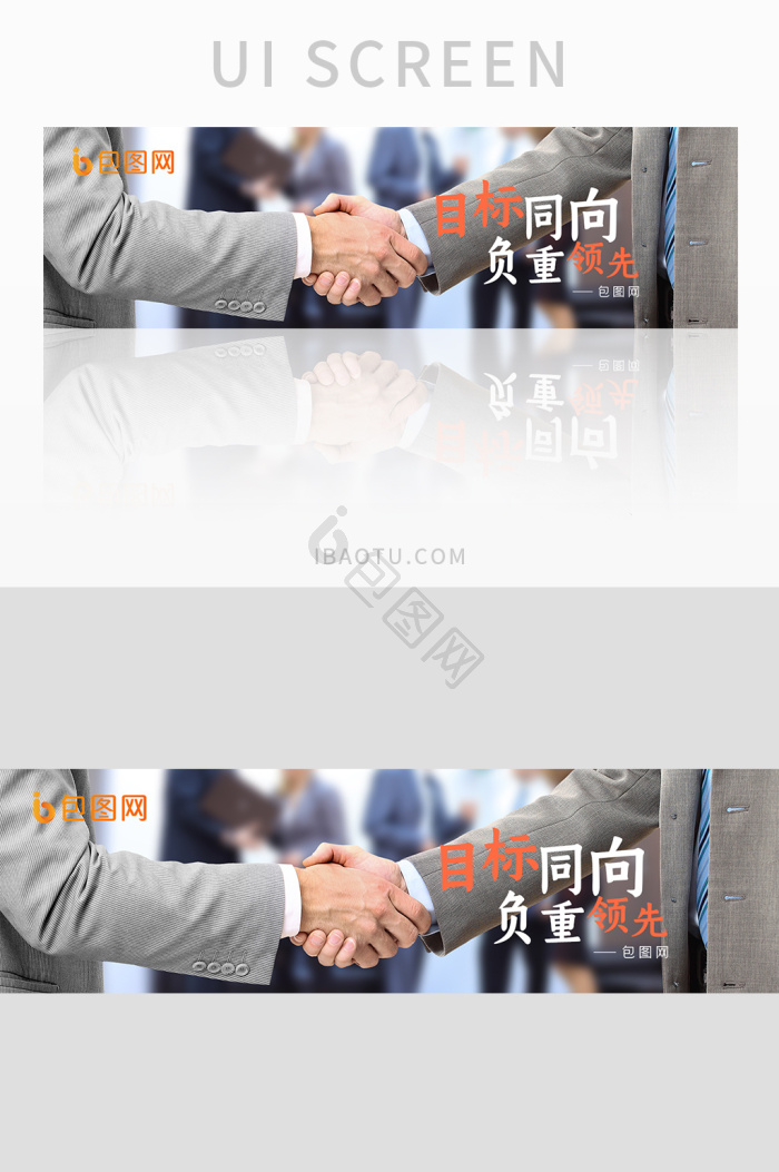 领先图片-领先素材免费下载-包图网
