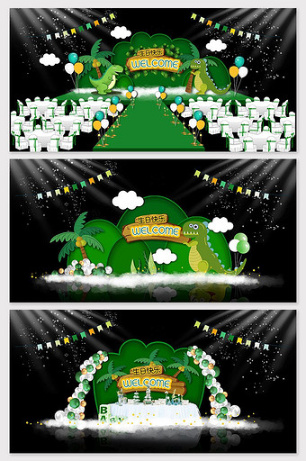 绿色卡通恐龙宝宝宴效果图图片
