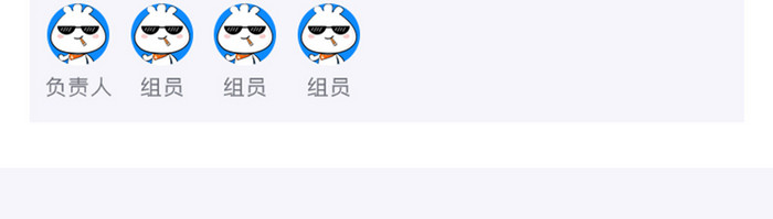 蓝色全套投融资APP投决管理UI移动界面