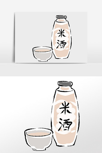 手绘餐饮酒壶酒杯米酒插画