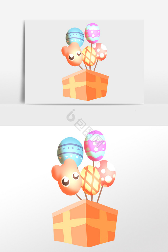 庆祝生日气球礼盒礼物插画图片