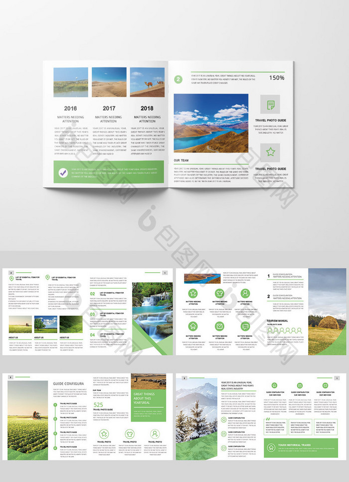 清新简约绿色创意旅游画册设计