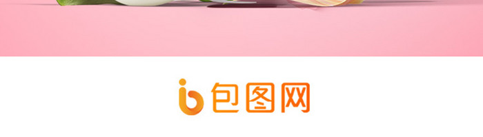 唯美粉色小清新母亲节活动促销UI启动页