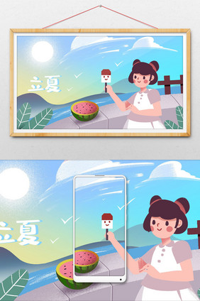 卡通手绘小清新立夏唯美大海设计插画