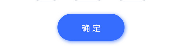 医疗健康APP选择科室UI移动界面