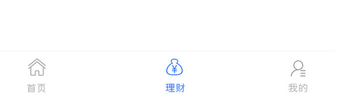 蓝色金融投资理财app余额提现界面