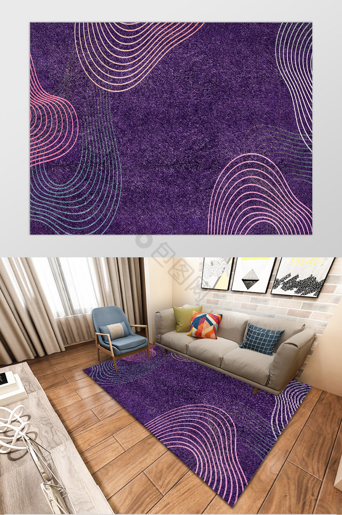 浪漫紫色几何曲图案地毯图片